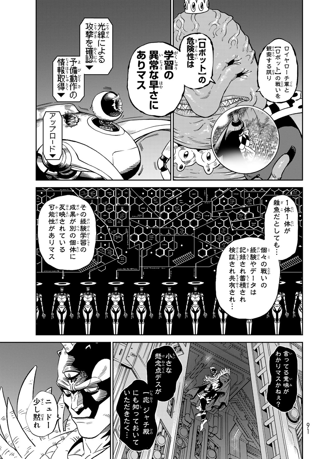 Versus Chap 28 - Next Chap 29