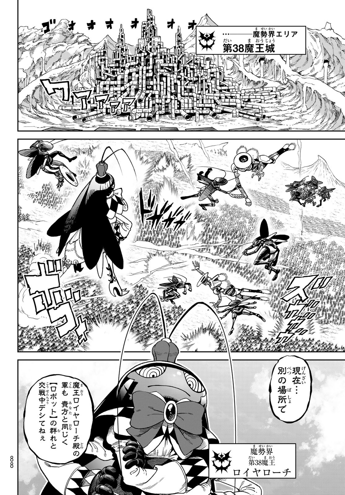 Versus Chap 28 - Next Chap 29