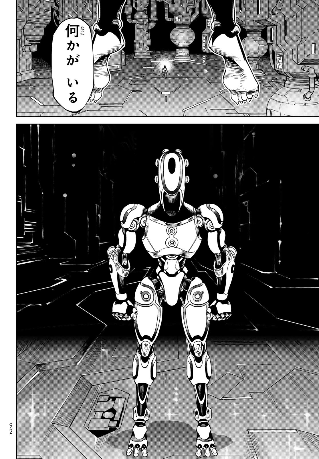 Versus Chap 28 - Next Chap 29