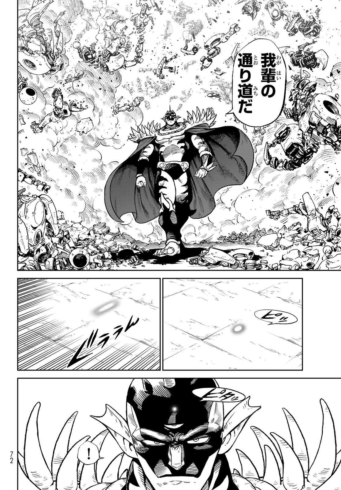 Versus Chap 28 - Next Chap 29