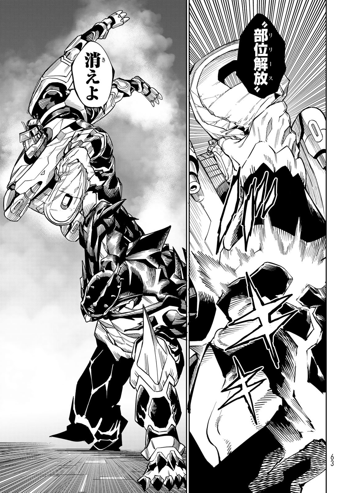 Versus Chap 29.2 - Next Chap 30.2