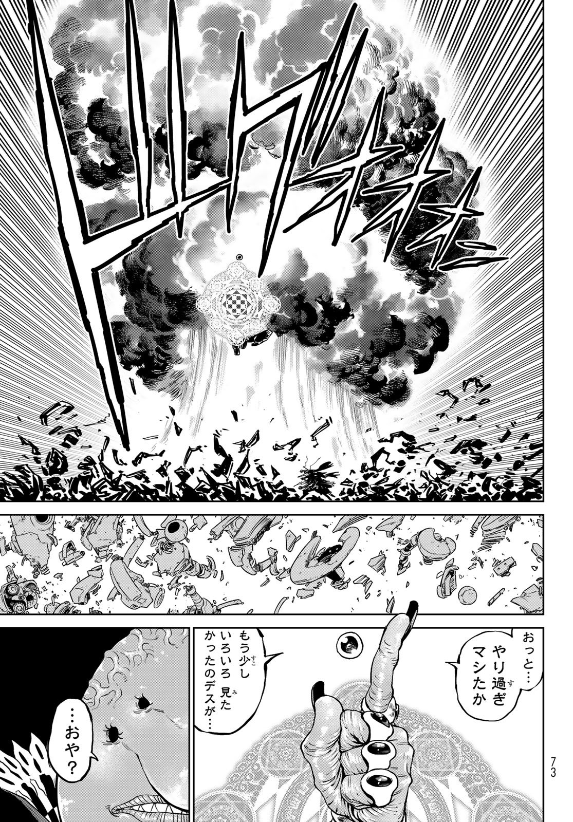 Versus Chap 29.2 - Next Chap 30.2