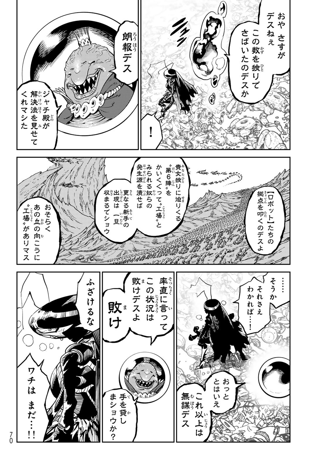 Versus Chap 29.2 - Next Chap 30.2