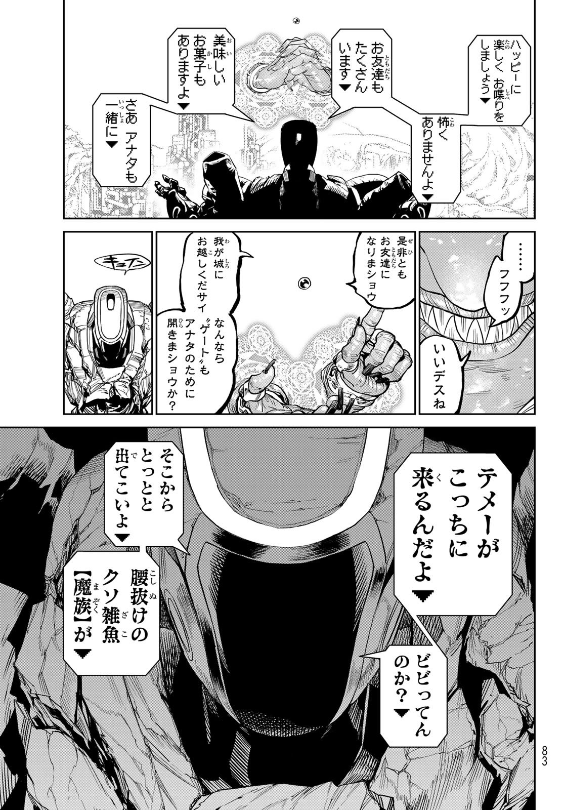 Versus Chap 29.2 - Next Chap 30.2