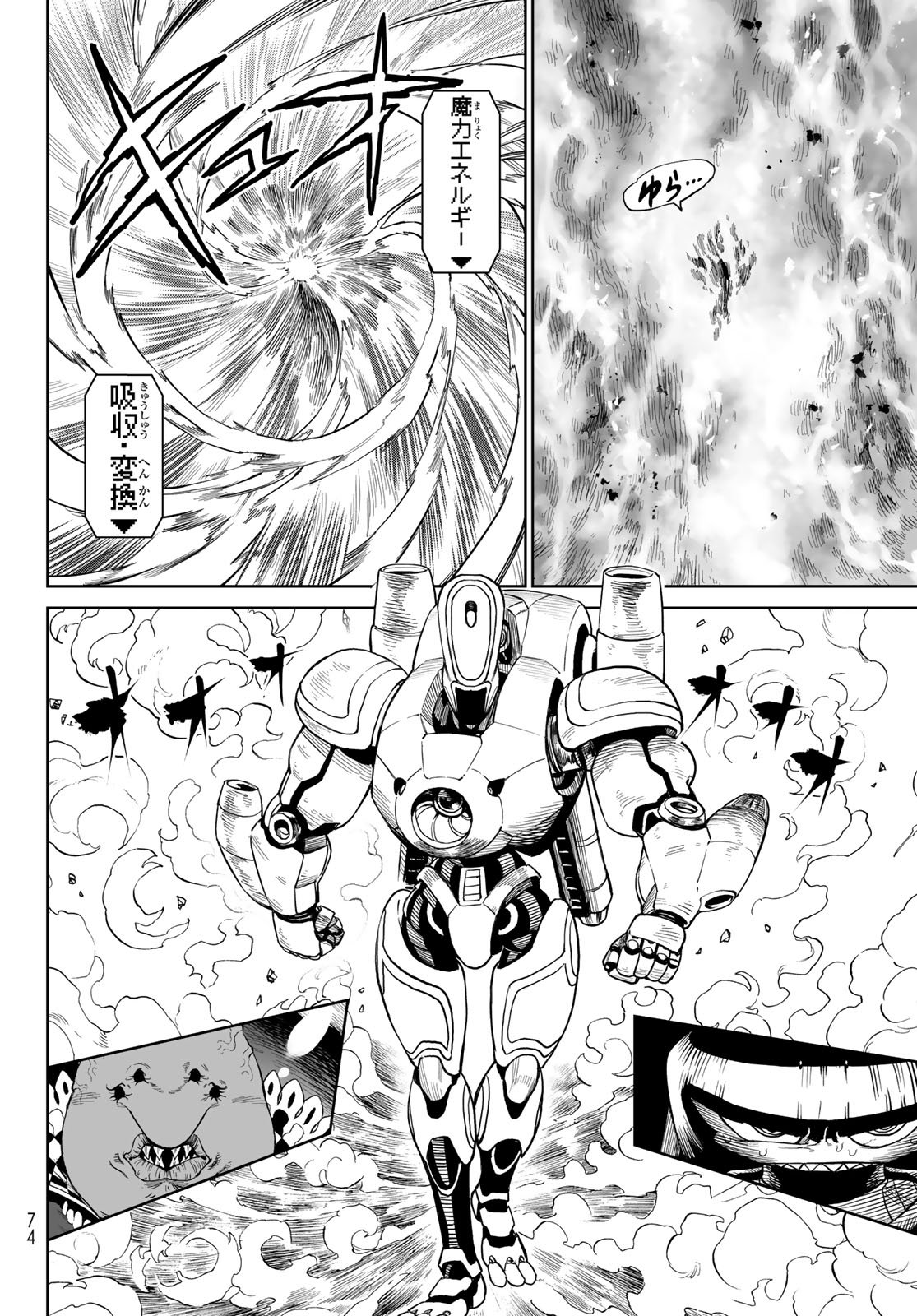 Versus Chap 29.2 - Next Chap 30.2