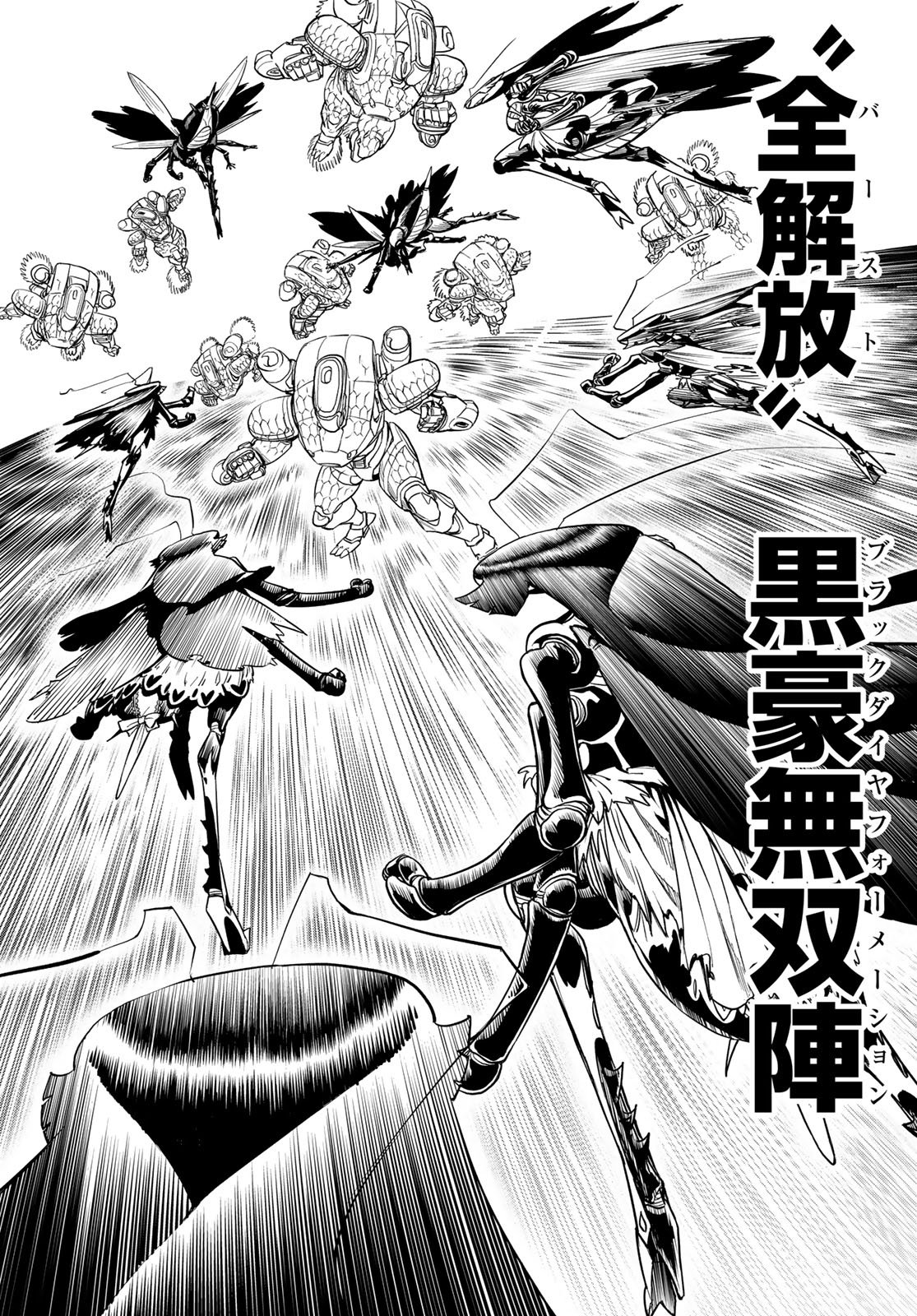 Versus Chap 29.2 - Next Chap 30.2