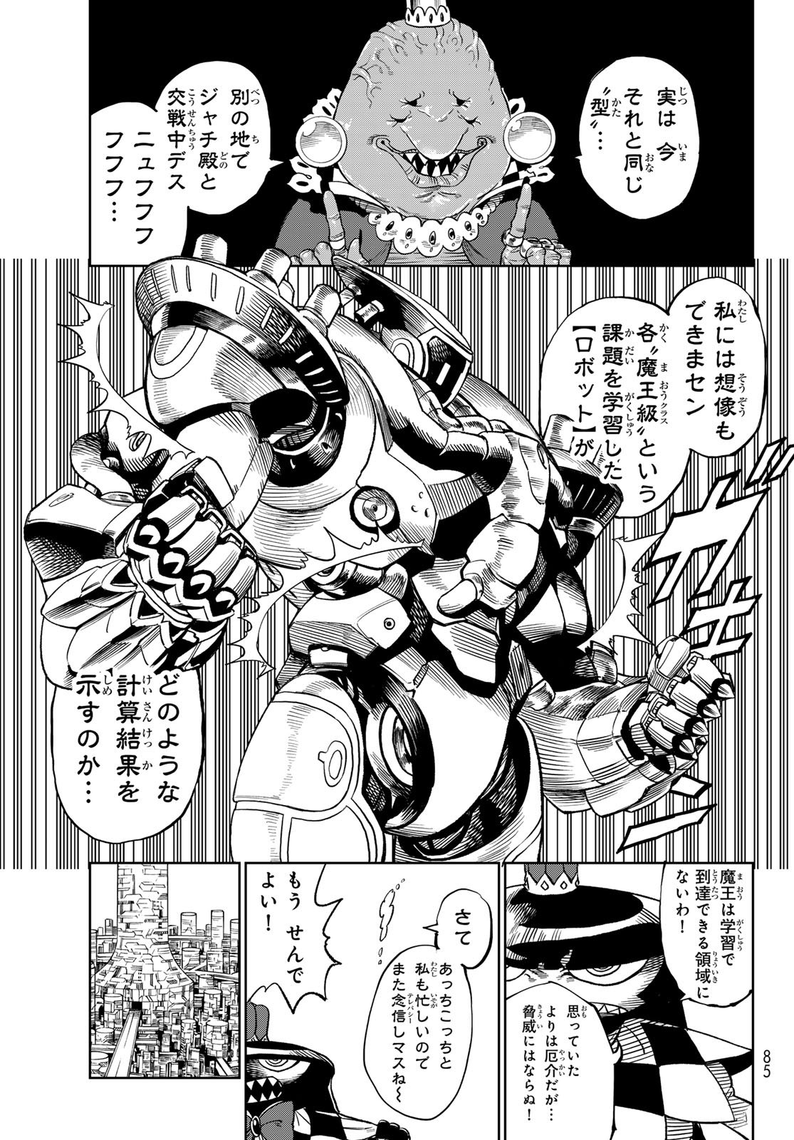 Versus Chap 29 - Next Chap 30