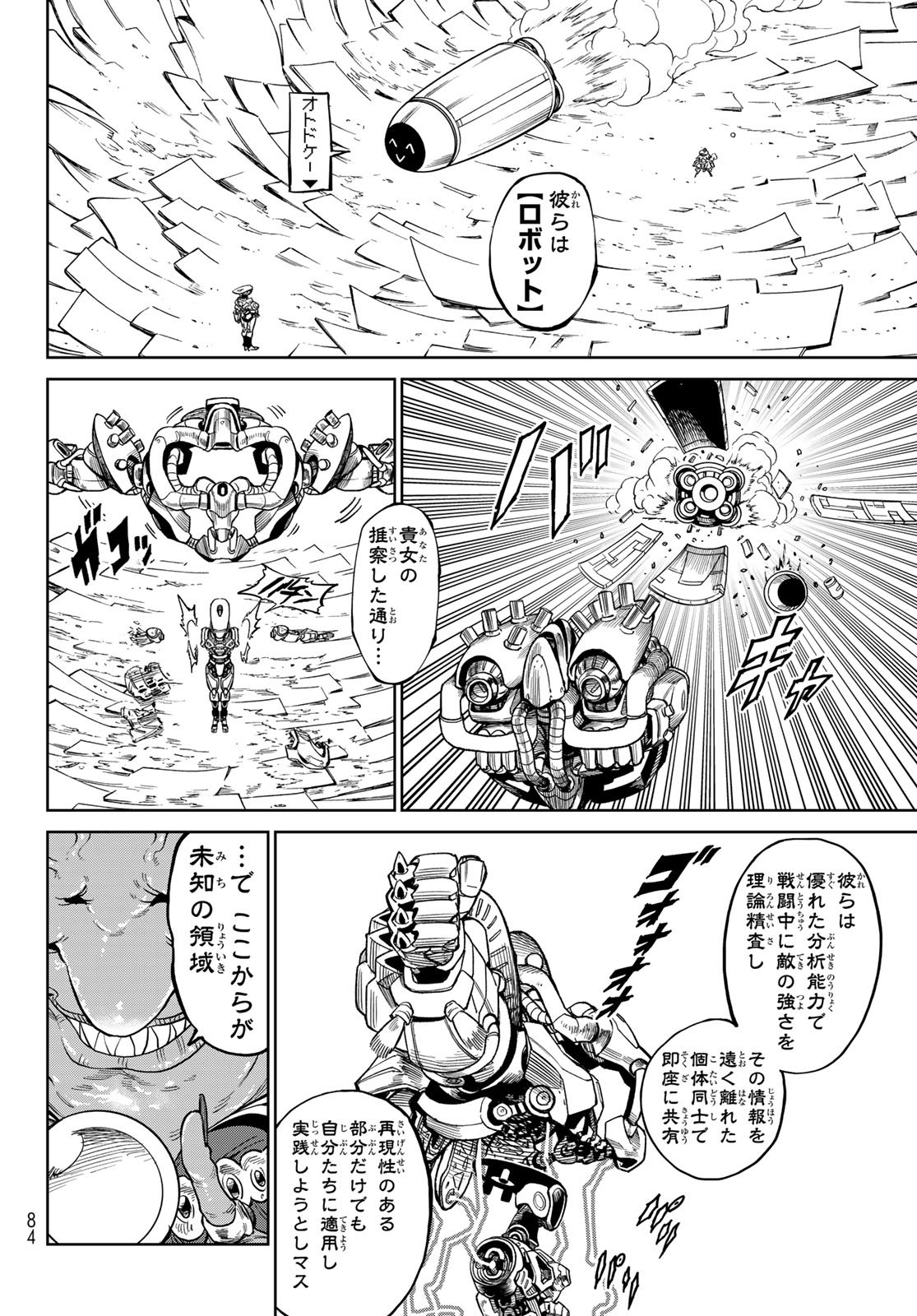 Versus Chap 29 - Next Chap 30