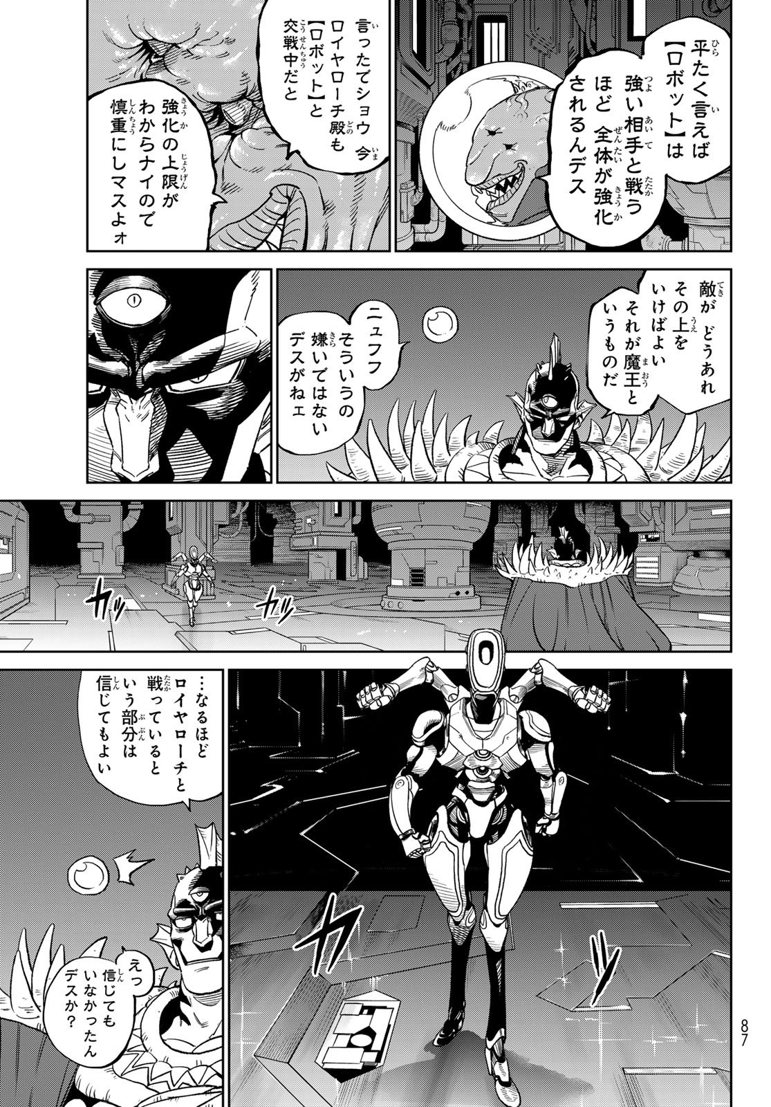 Versus Chap 29 - Next Chap 30