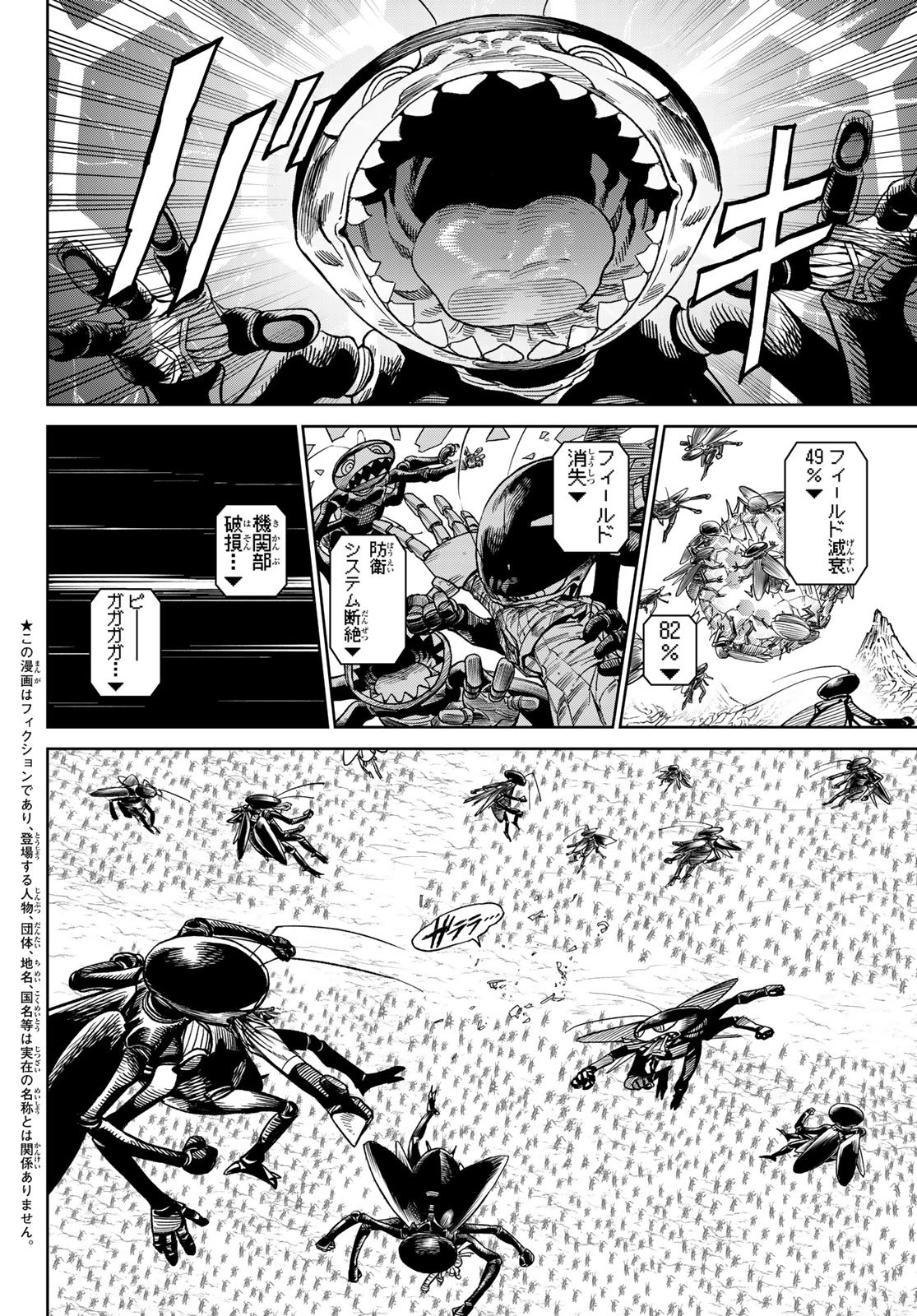 Versus Chap 29 - Next Chap 30