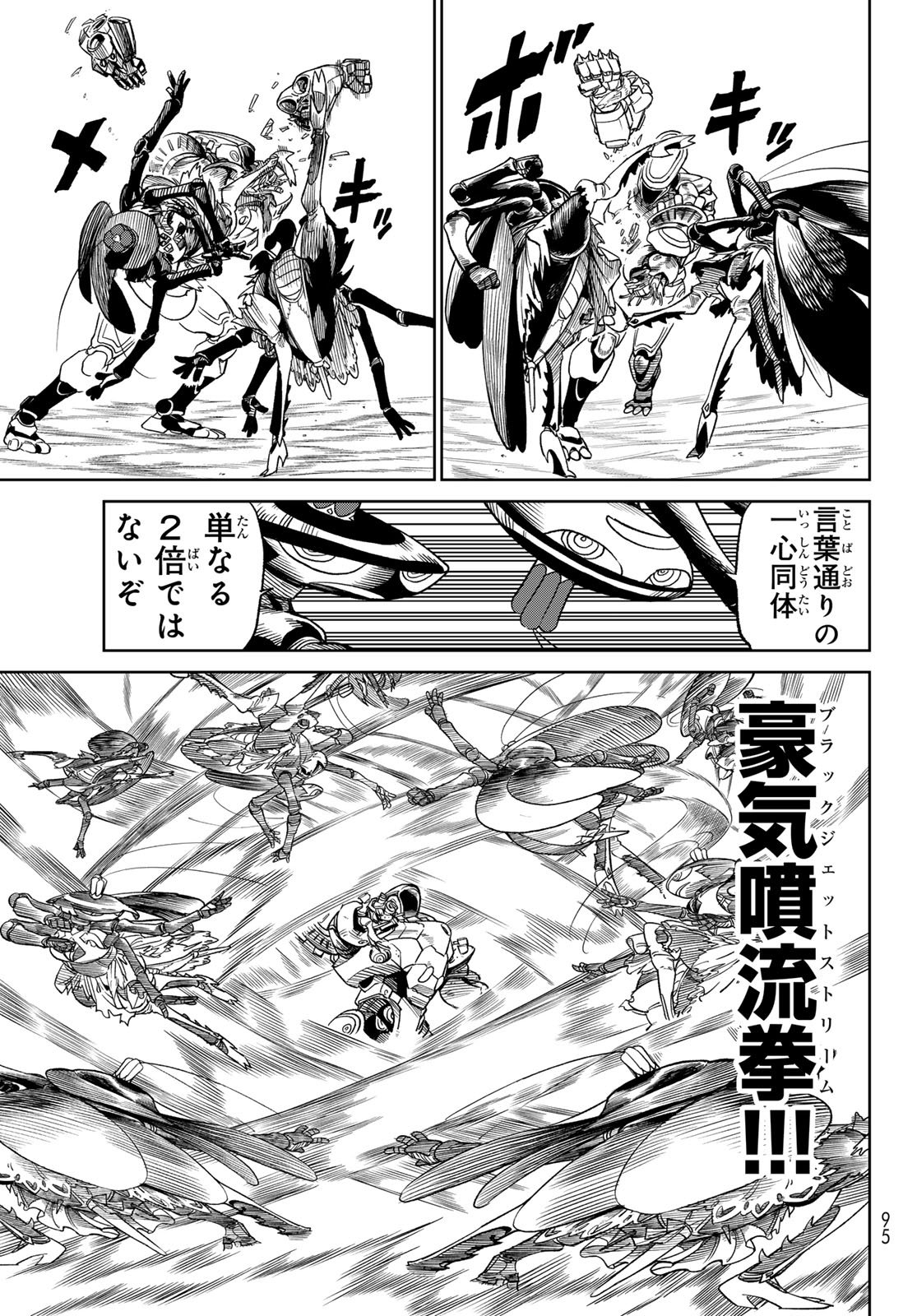 Versus Chap 29 - Next Chap 30