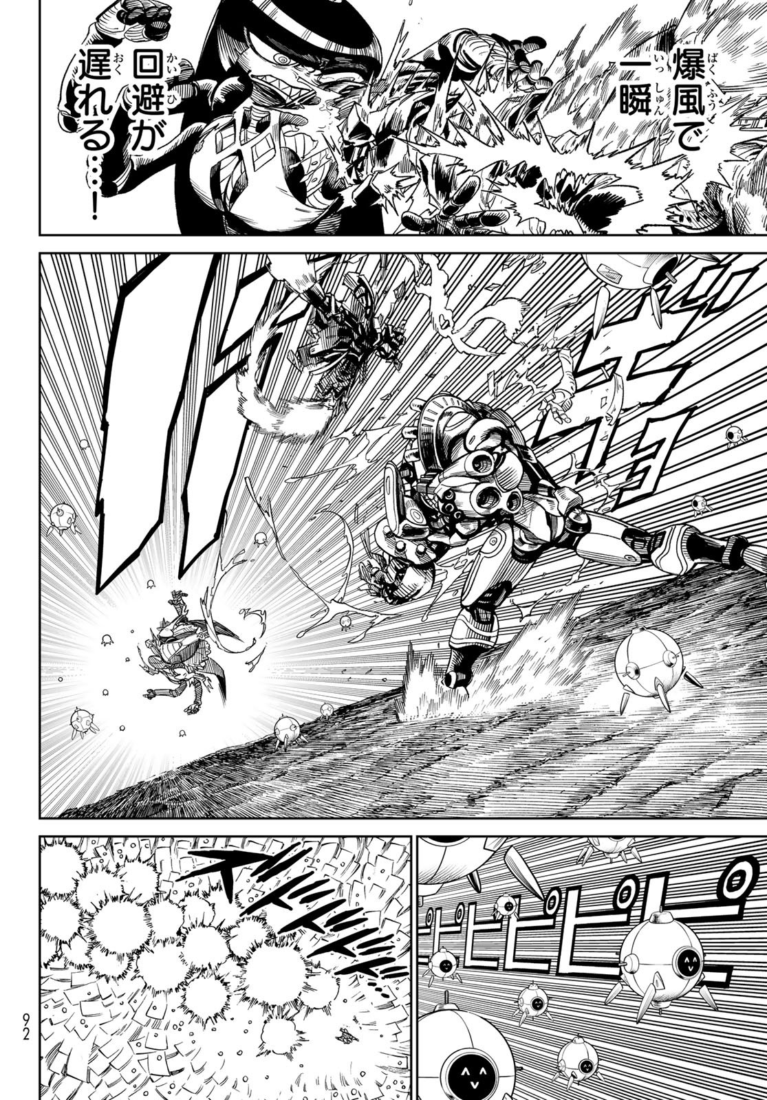 Versus Chap 29 - Next Chap 30