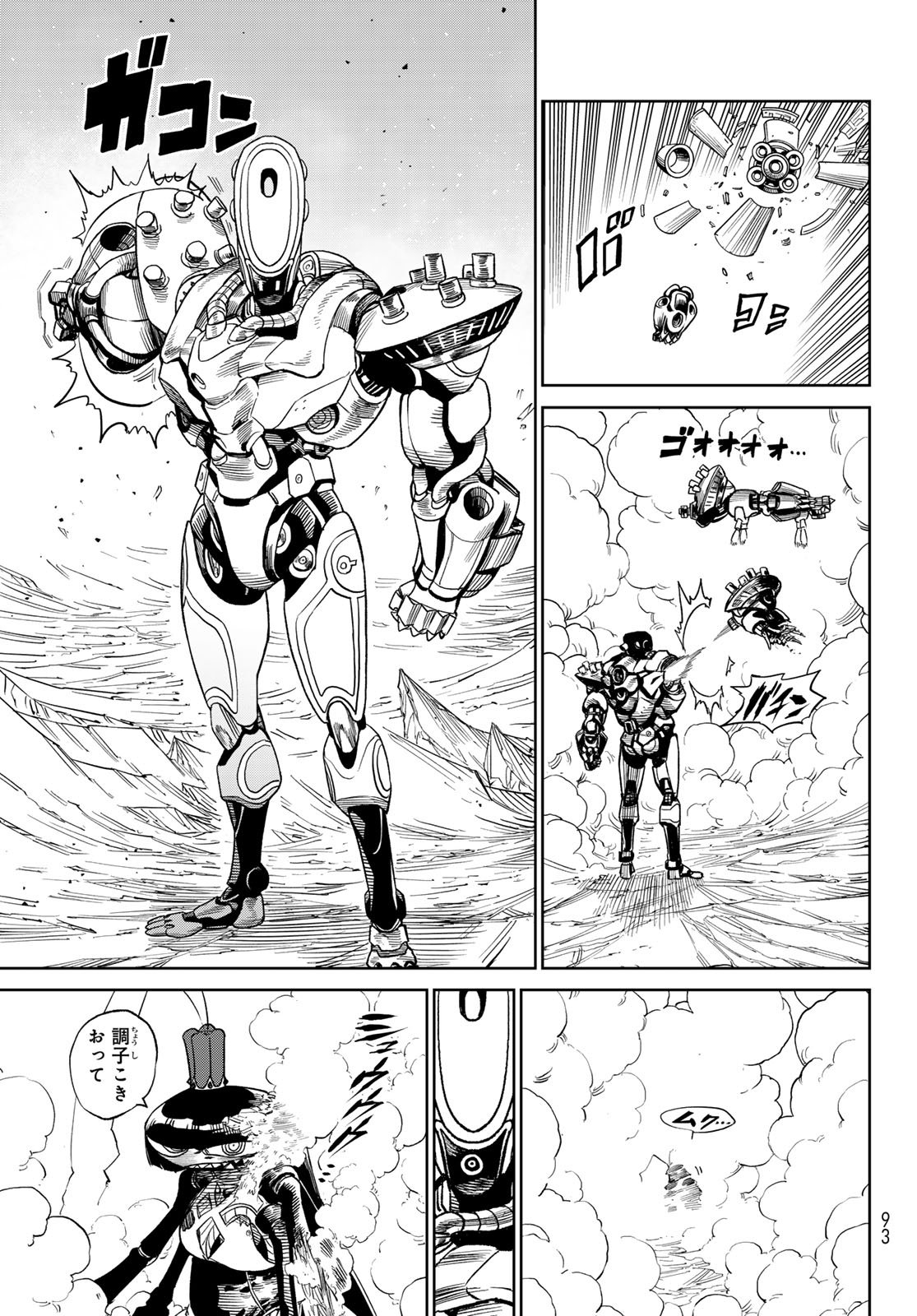 Versus Chap 29 - Next Chap 30