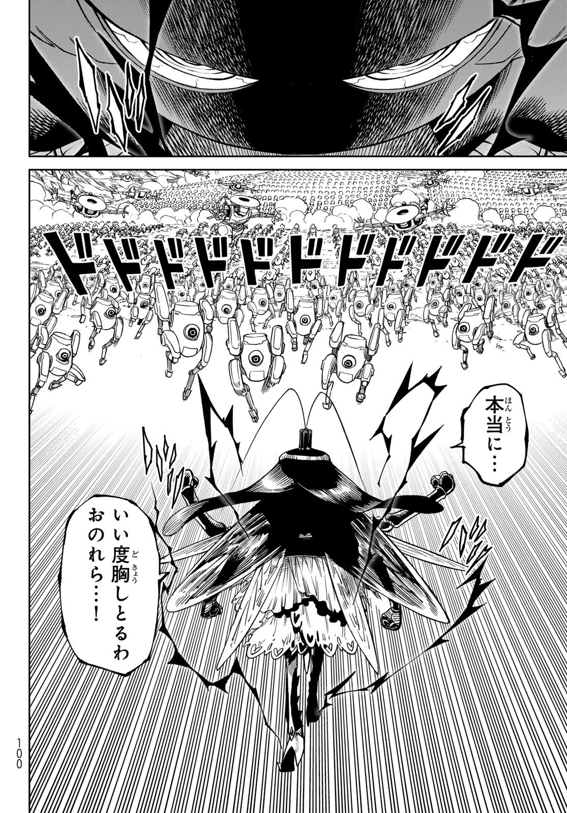 Versus Chap 29 - Next Chap 30