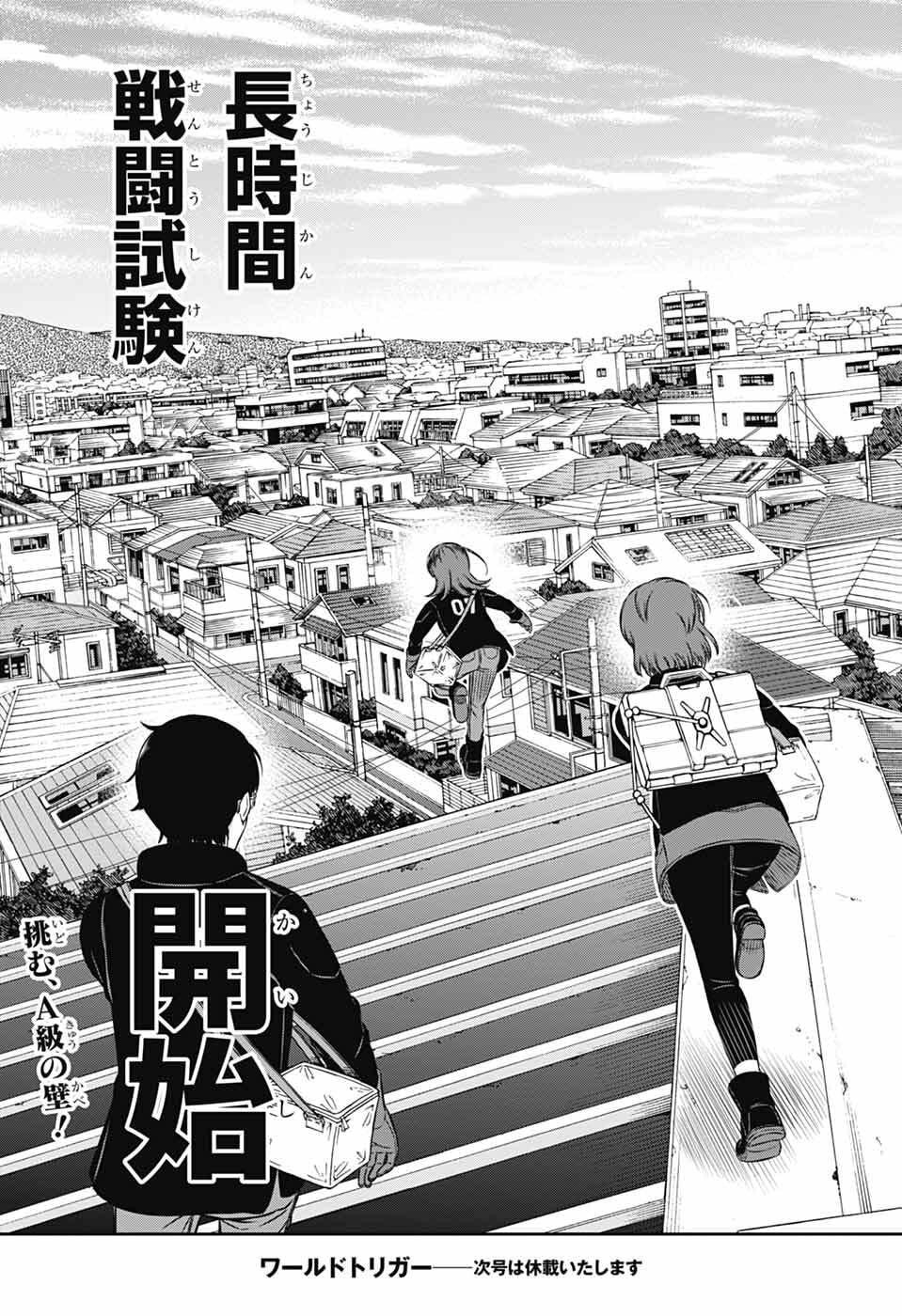 ワートリ Chap 258 - Next Chap 259