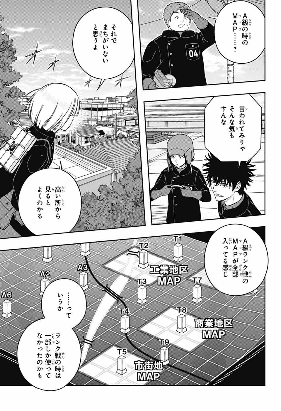 ワートリ Chap 259 - Next Chap 260