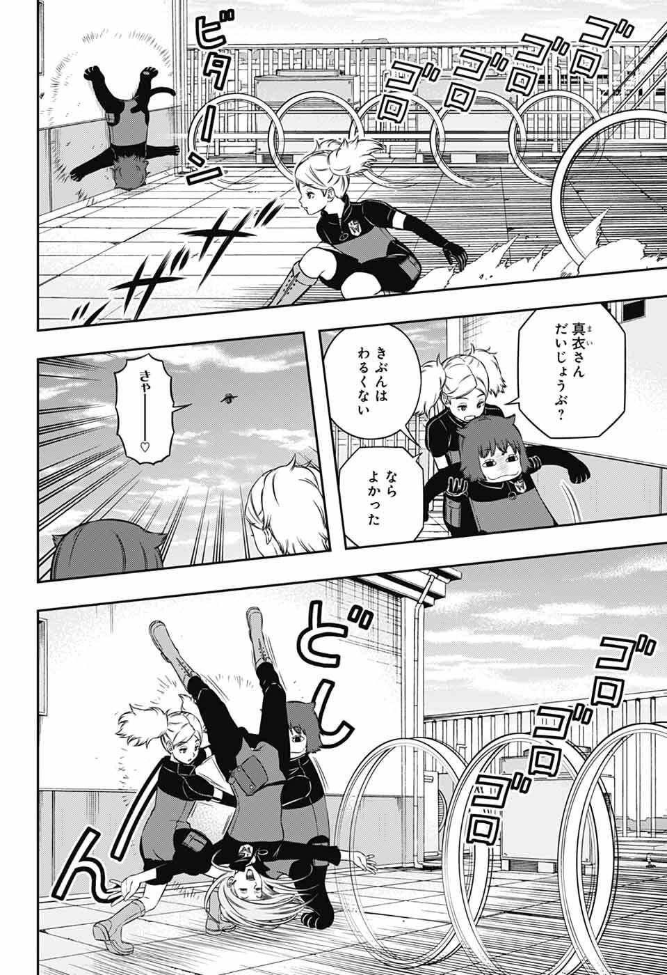 ワートリ Chap 259 - Next Chap 260