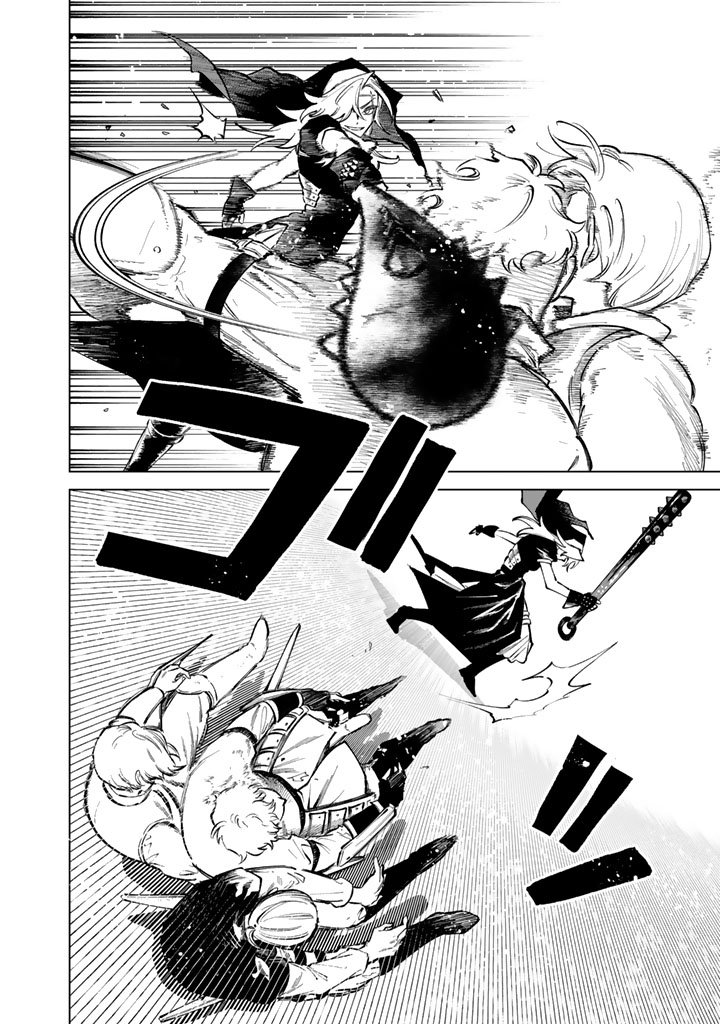 私の心はおじさんである Chap 28 - Next Chap 29