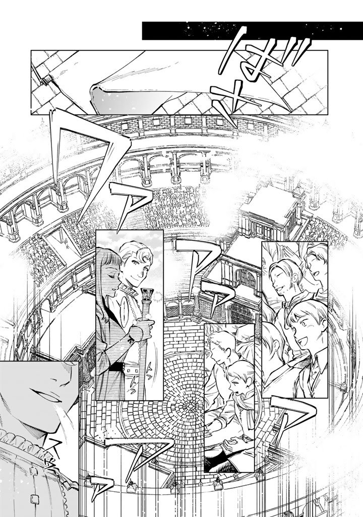 私の心はおじさんである Chap 29 - Next Chap 30