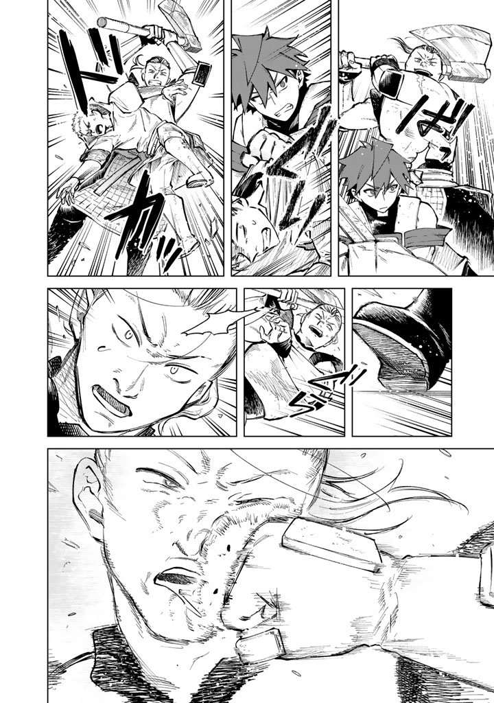 私の心はおじさんである Chap 29 - Next Chap 30