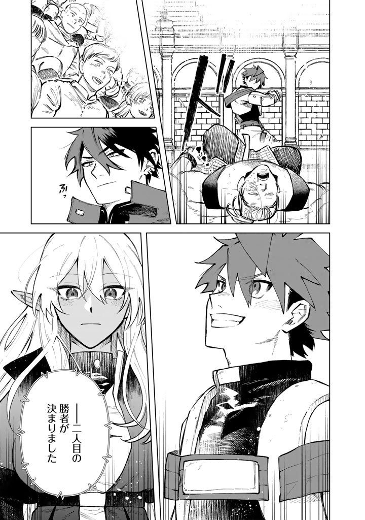 私の心はおじさんである Chap 29 - Next Chap 30