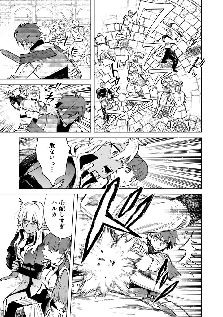 私の心はおじさんである Chap 29 - Next Chap 30