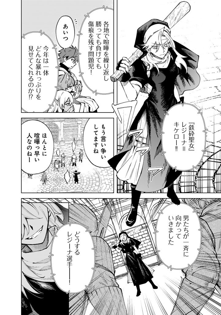 私の心はおじさんである Chap 30 - Next Chap 31
