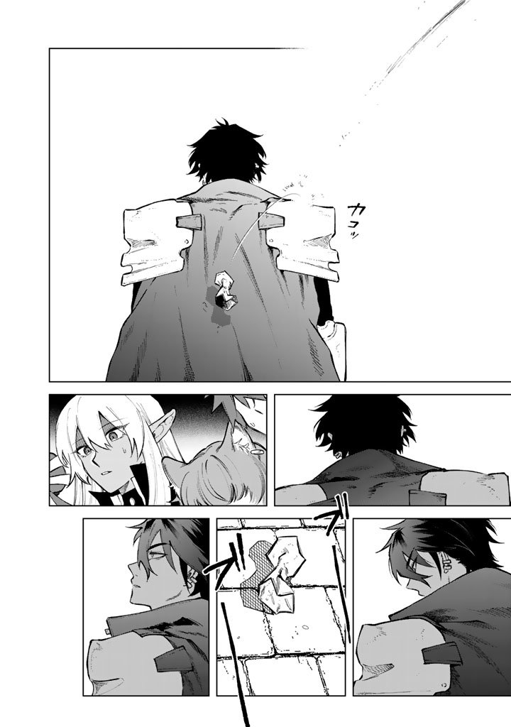 私の心はおじさんである Chap 30 - Next Chap 31