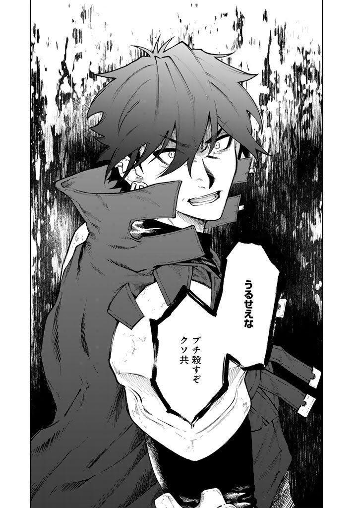 私の心はおじさんである Chap 30 - Next Chap 31