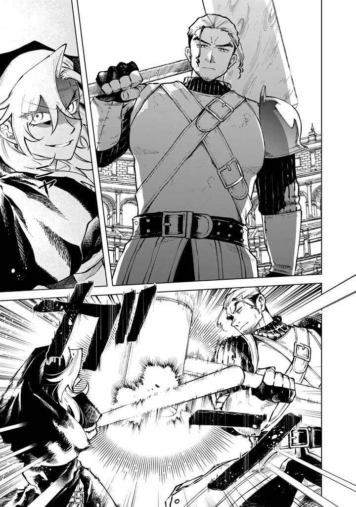 私の心はおじさんである Chap 30 - Next Chap 31