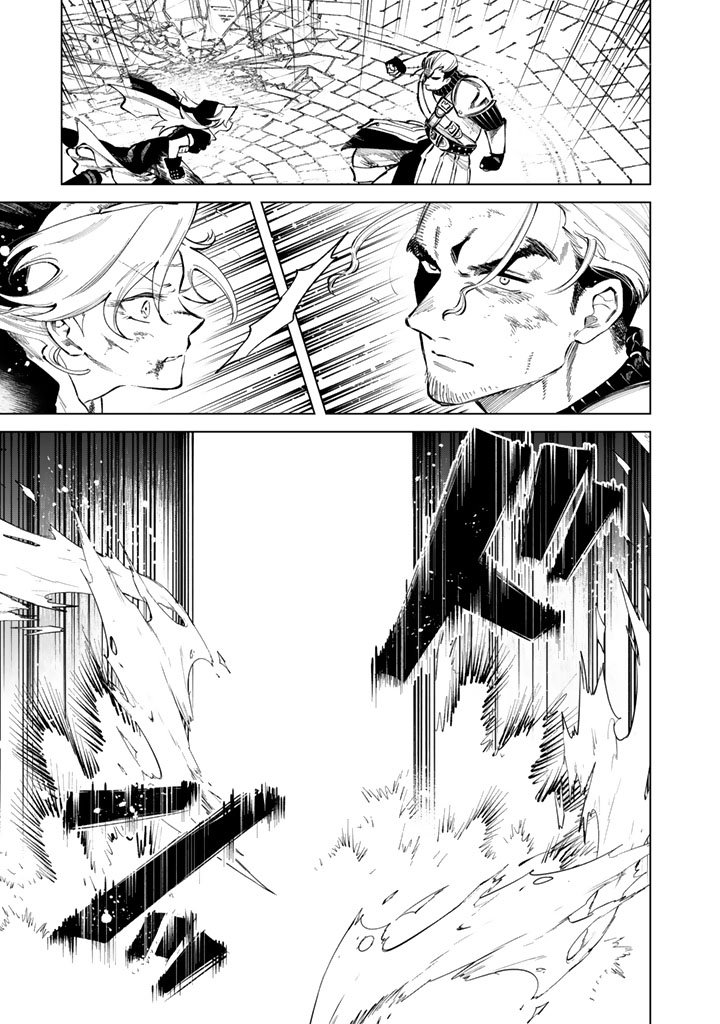 私の心はおじさんである Chap 30 - Next Chap 31