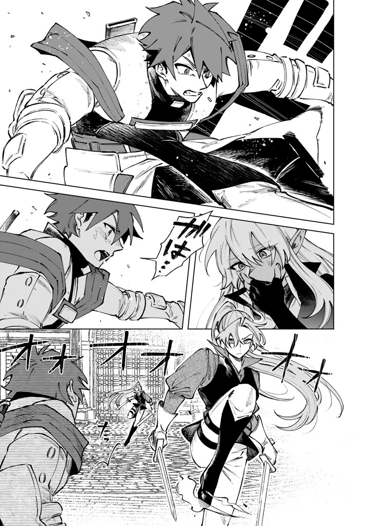 私の心はおじさんである Chap 32 - Next Chap 33