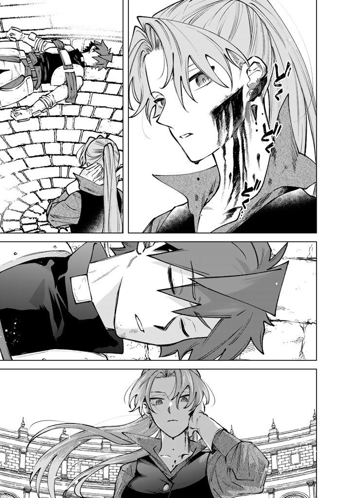 私の心はおじさんである Chap 32 - Next Chap 33