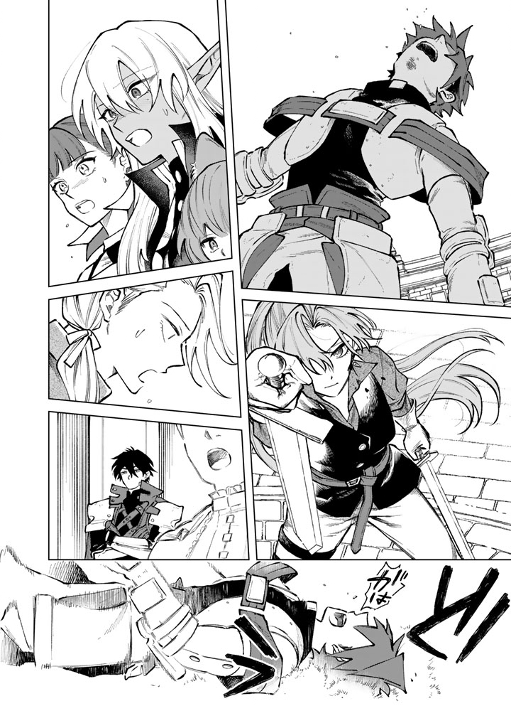 私の心はおじさんである Chap 32 - Next Chap 33