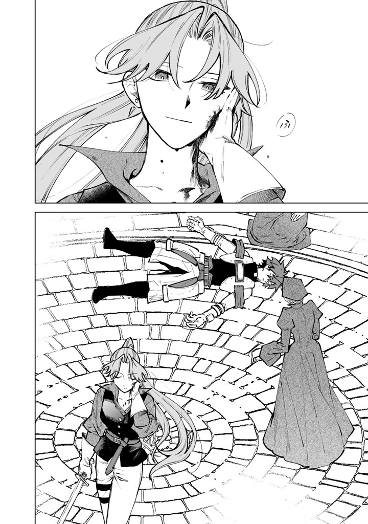 私の心はおじさんである Chap 32 - Next Chap 33