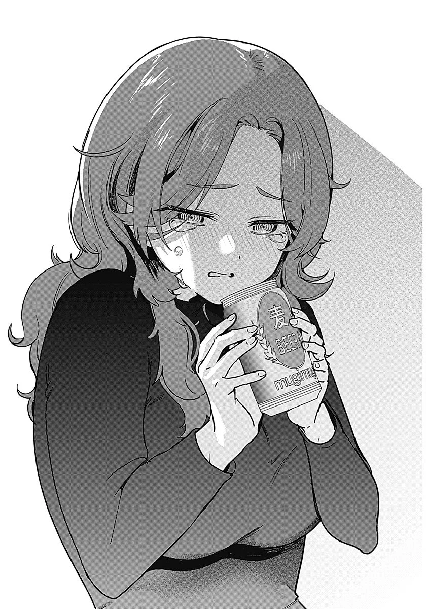 私のこと好きじゃなかったのかよ Chap 1 - Next Chap 2