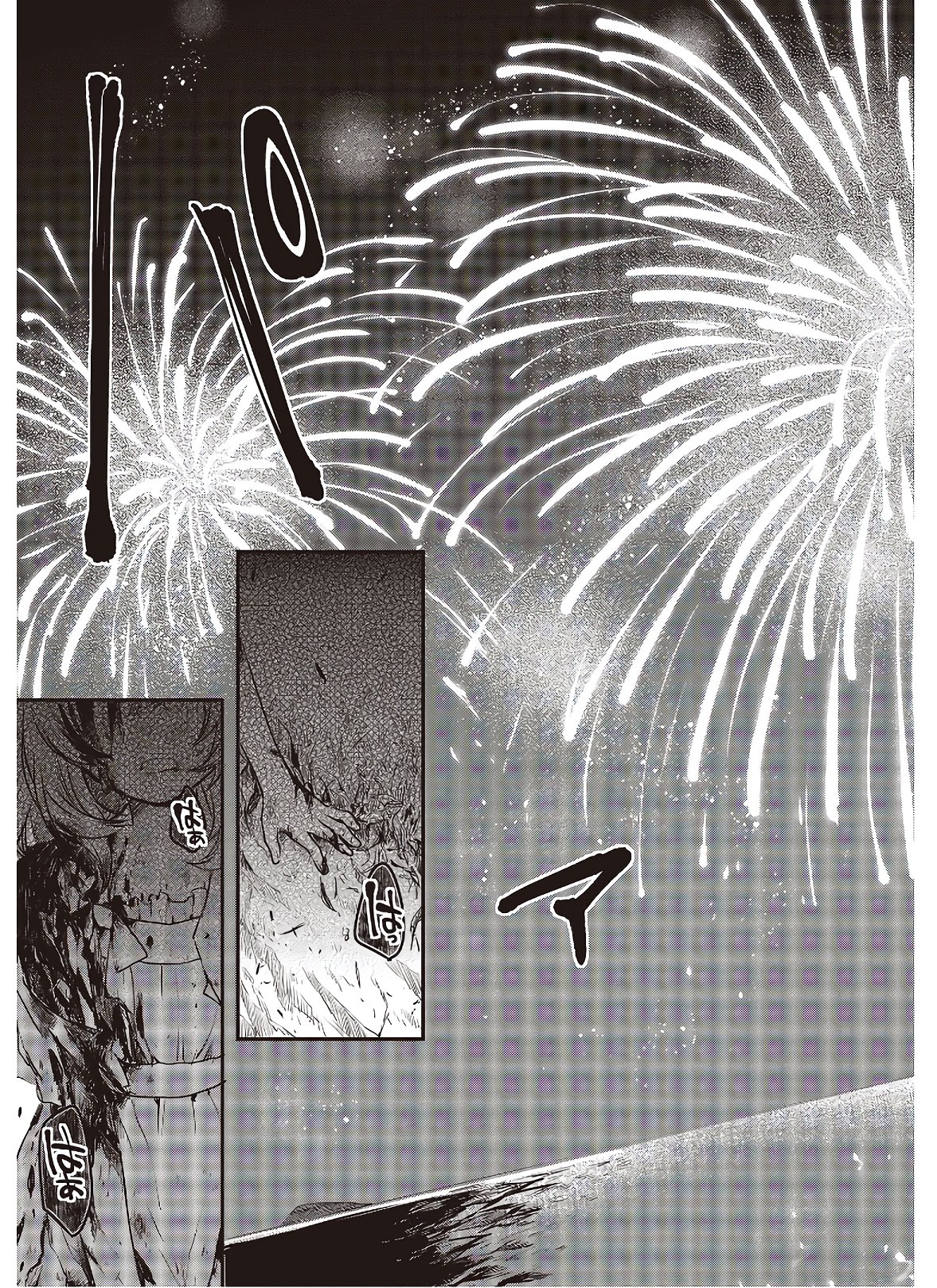 Watashi o Tabetai, Hitodenashi Chap 4 - Next Chap 5