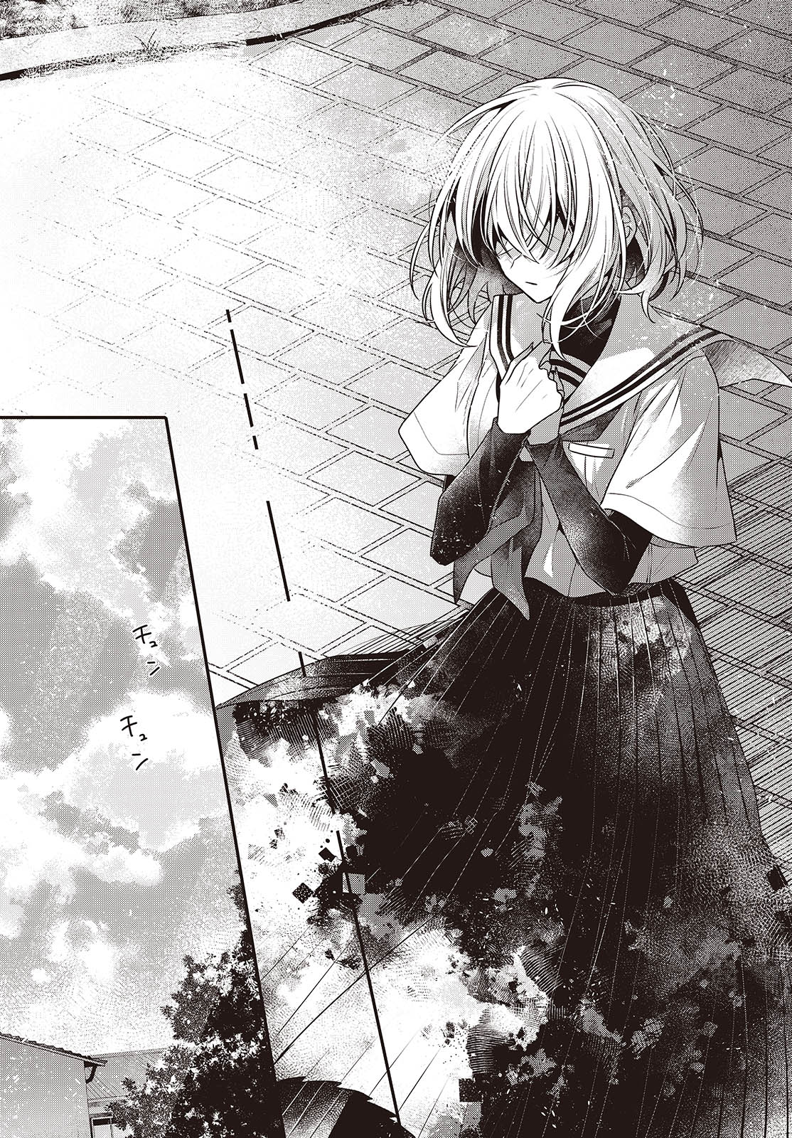 Watashi o Tabetai, Hitodenashi Chap 46 - Next Chap 47