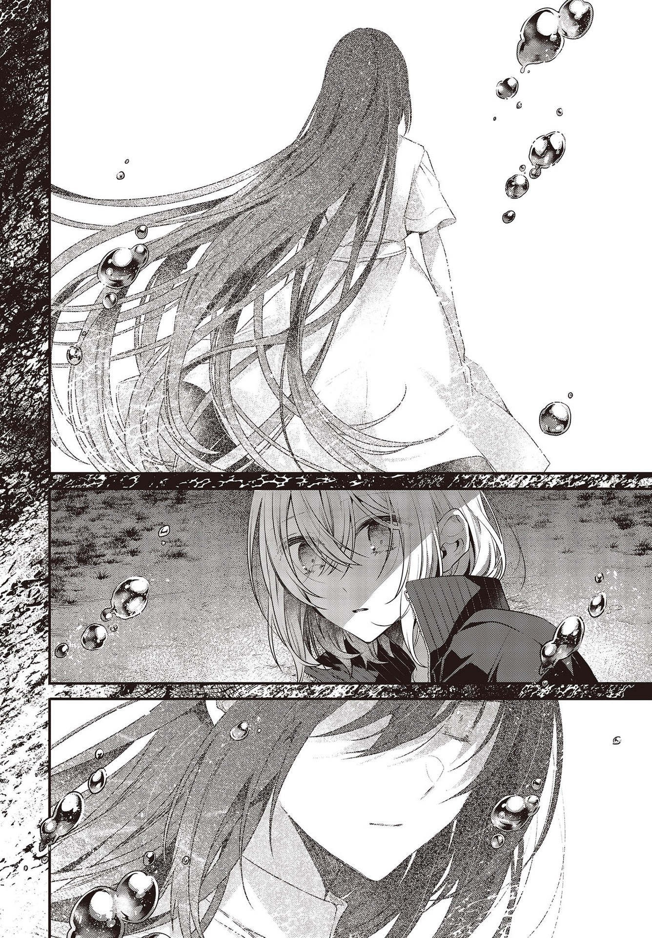 Watashi o Tabetai, Hitodenashi Chap 18 - Next Chap 19