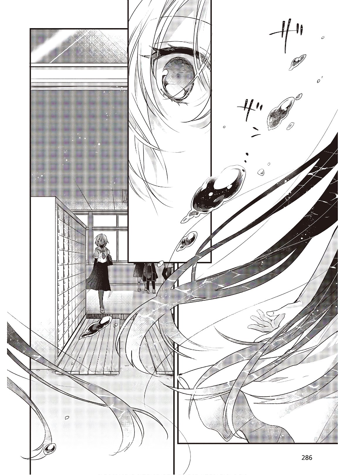 Watashi o Tabetai, Hitodenashi Chap 1 - Next Chap 2