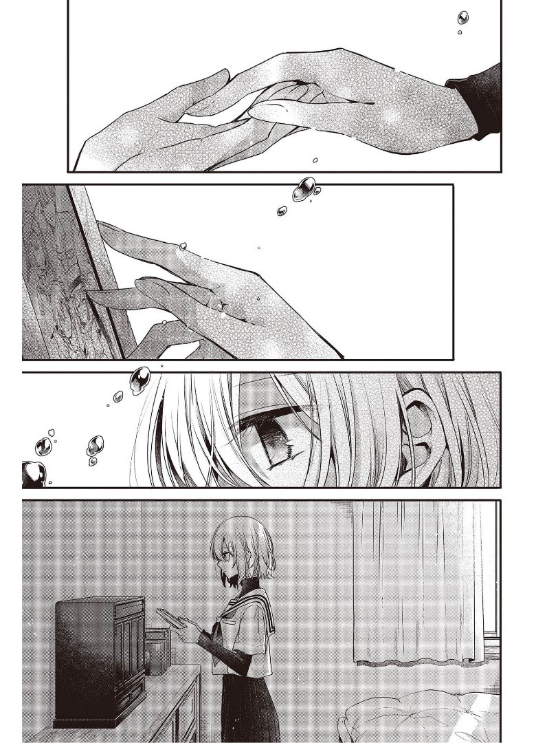 Watashi o Tabetai, Hitodenashi Chap 12.5 - Next Chap 13.5