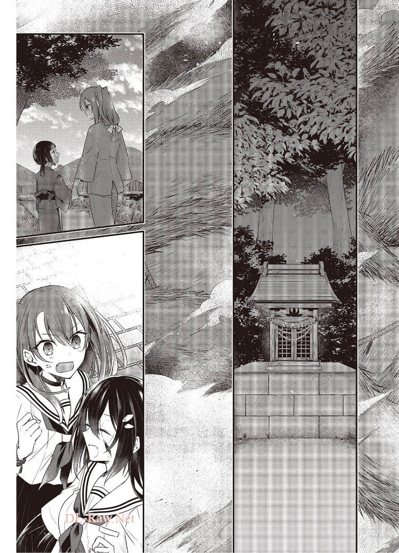 Watashi o Tabetai, Hitodenashi Chap 12.5 - Next Chap 13.5