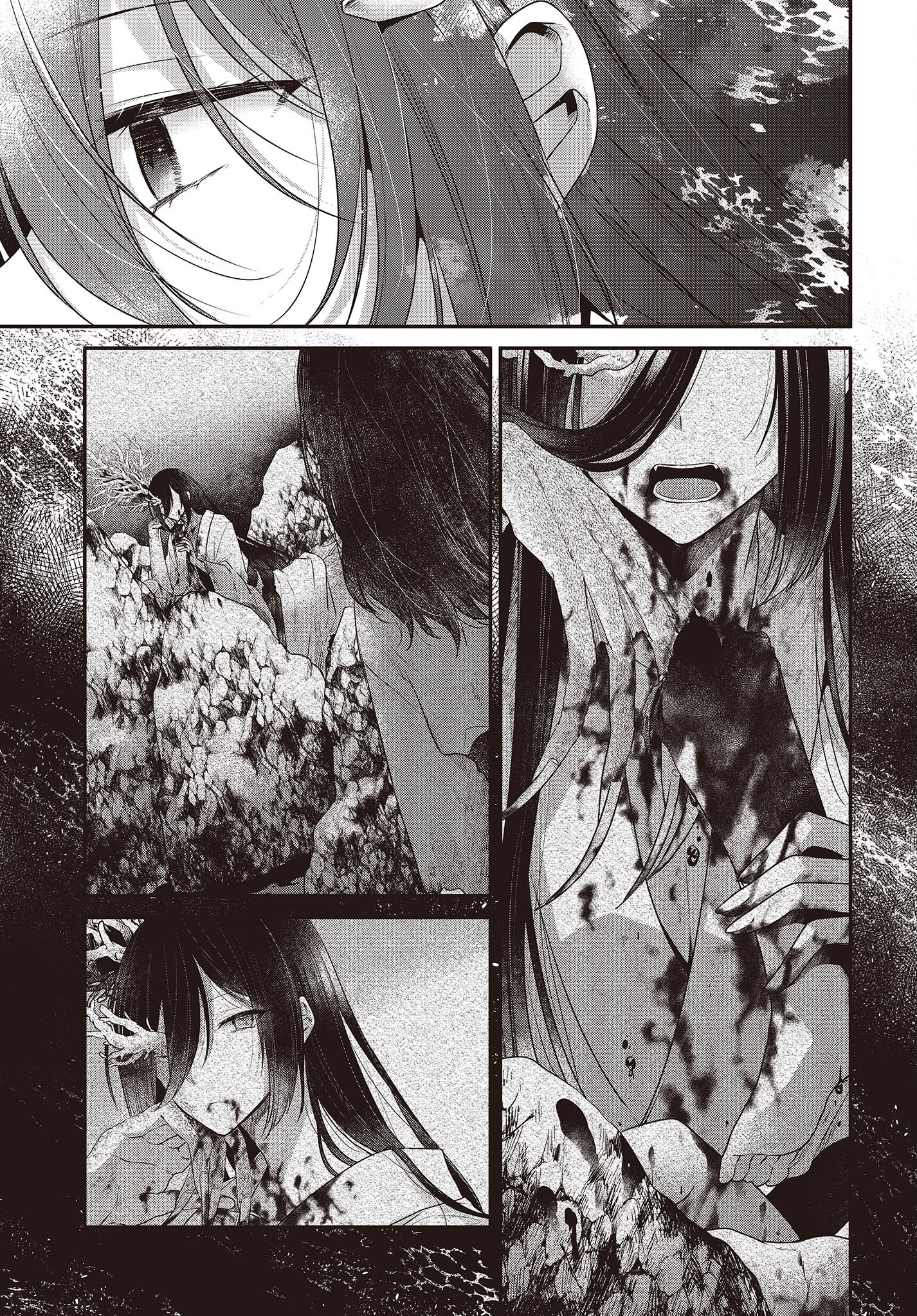 Watashi o Tabetai, Hitodenashi Chap 23 - Next Chap 24