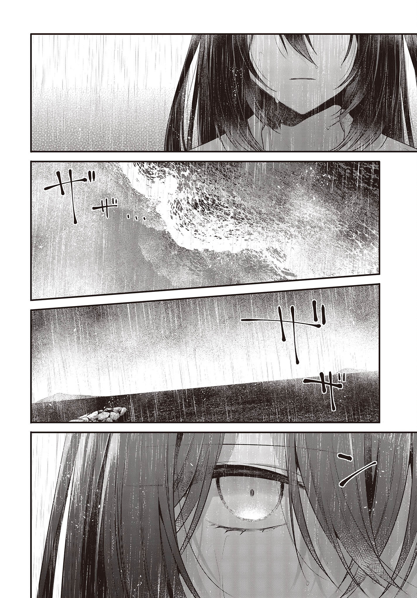 Watashi o Tabetai, Hitodenashi Chap 27 - Next Chap 28