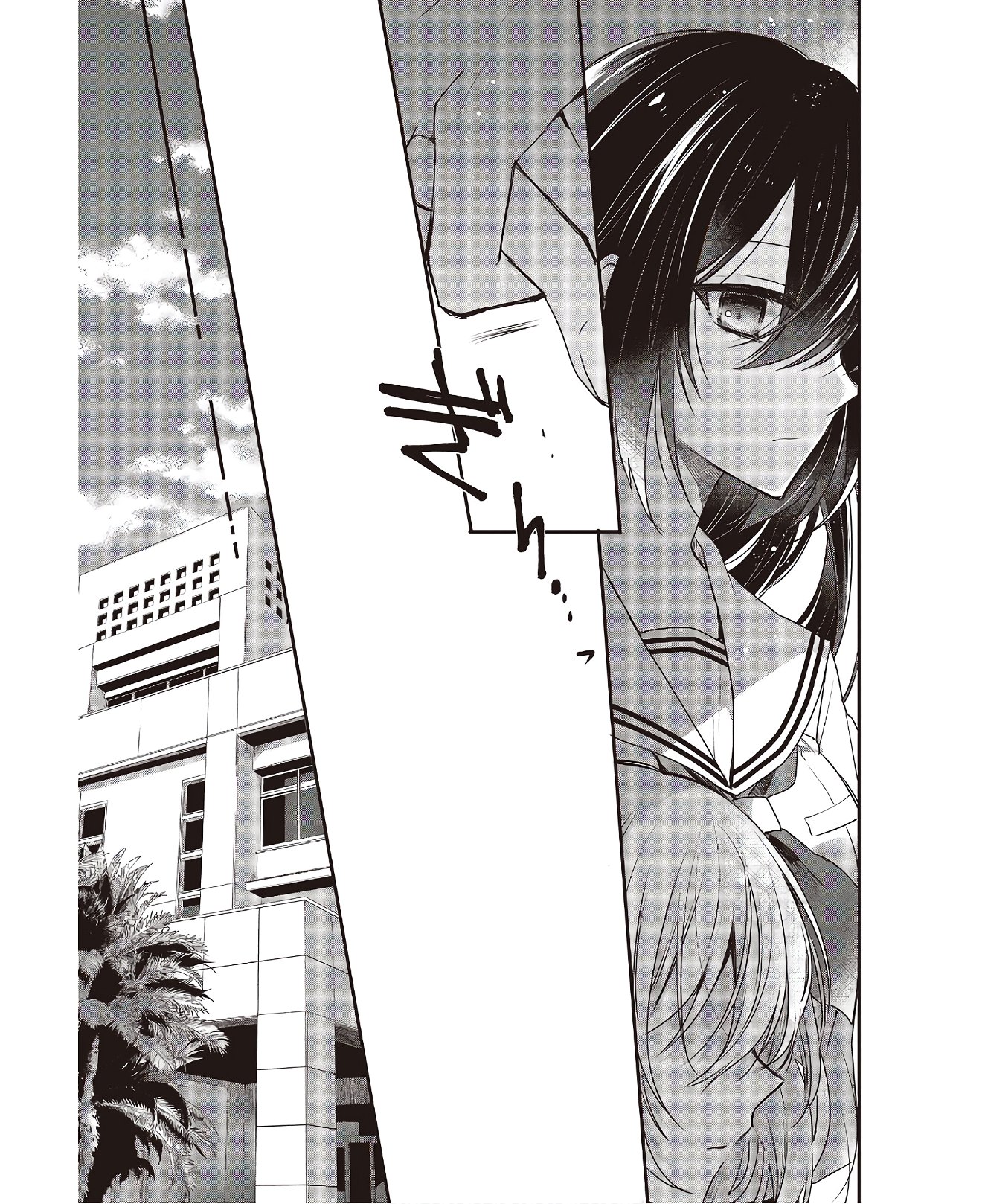 Watashi o Tabetai, Hitodenashi Chap 3 - Next Chap 4