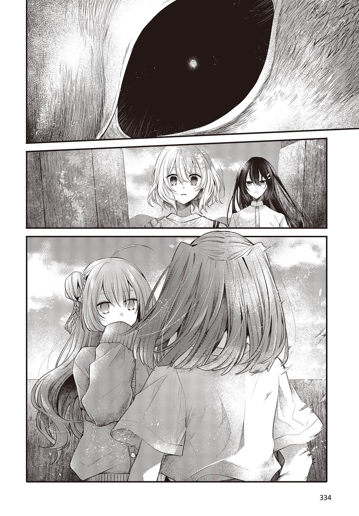 Watashi o Tabetai, Hitodenashi Chap 33 - Next Chap 34