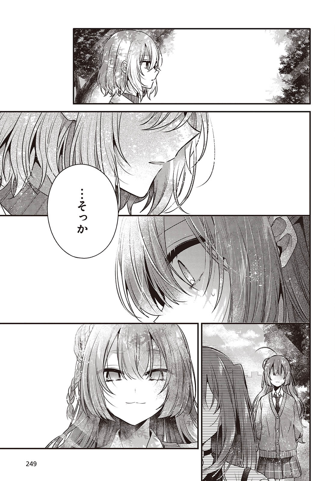 Watashi o Tabetai, Hitodenashi Chap 36 - Next Chap 37