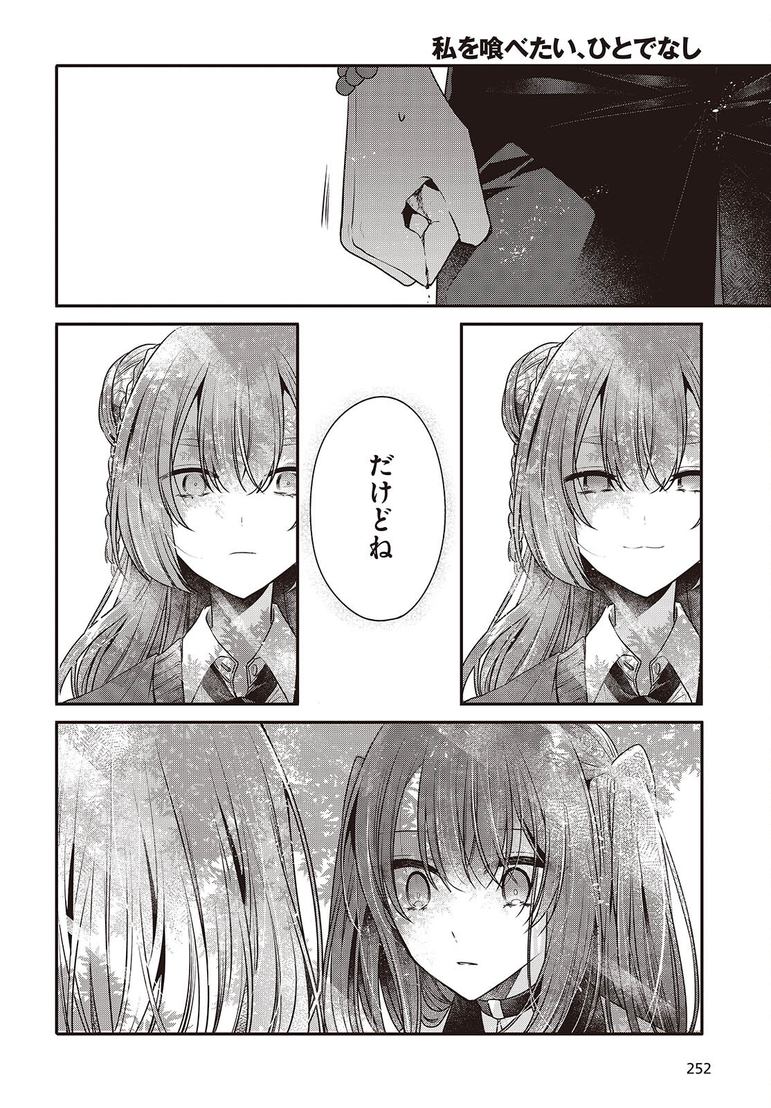 Watashi o Tabetai, Hitodenashi Chap 36 - Next Chap 37