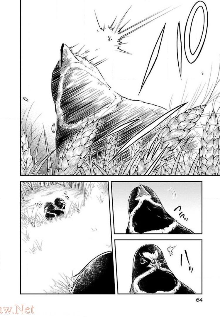 Ware ni Cheat o - Hazure Cheat no Shoukan Yuusha wa Isekai de Yukkuri Kurashitai Chap 3 - Next Chap 4