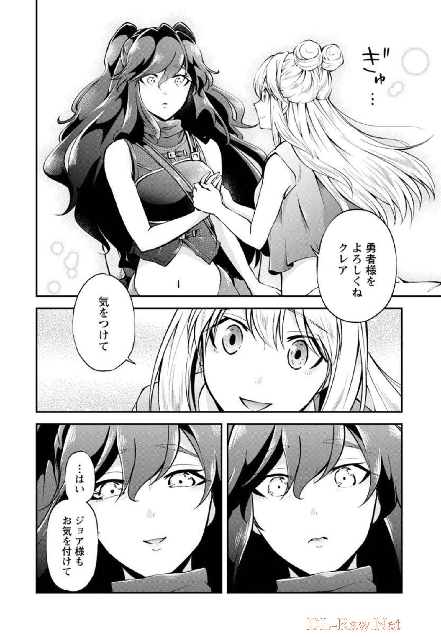 Ware ni Cheat o - Hazure Cheat no Shoukan Yuusha wa Isekai de Yukkuri Kurashitai Chap 30 - Next Chap 31